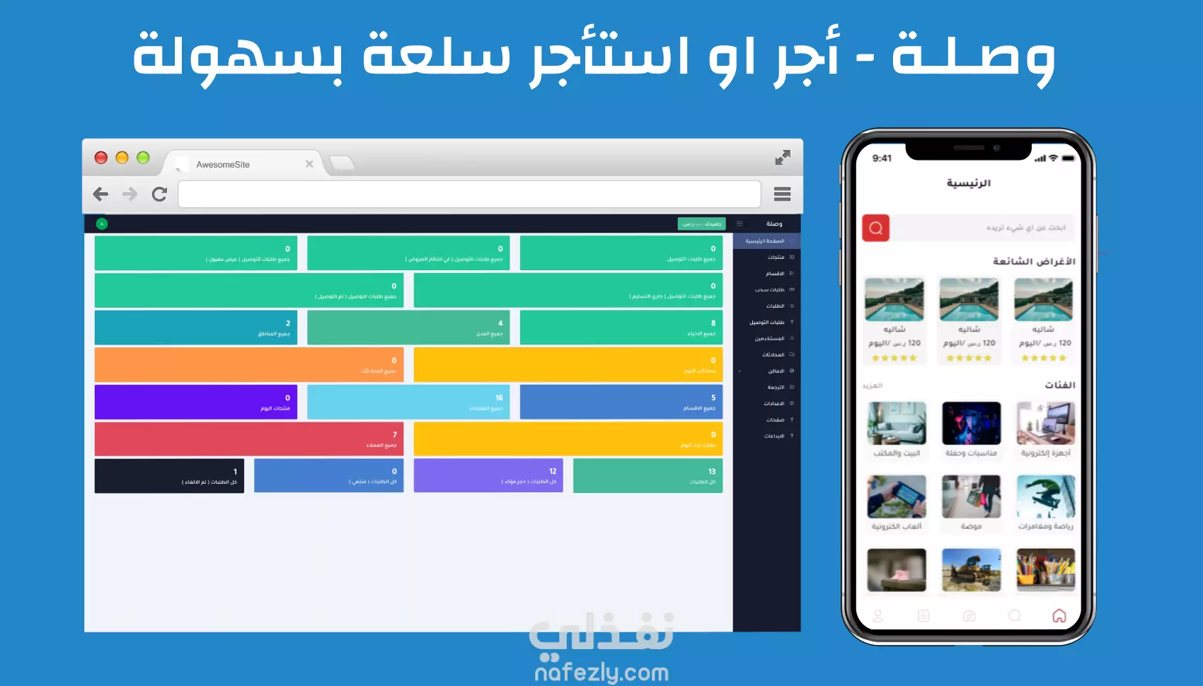 Waslah Saudi Rental & Transportation App Admin Panel