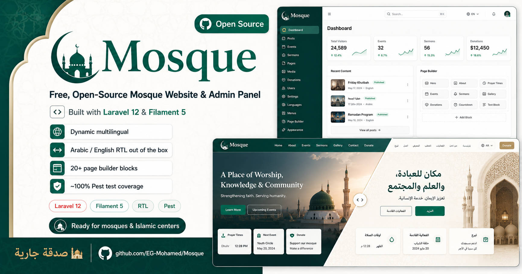 Mosque Open Source Website & Admin Panel
