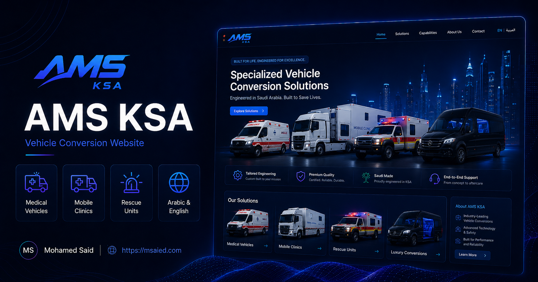 AMS KSA Specialized Vehicle Conversion Website