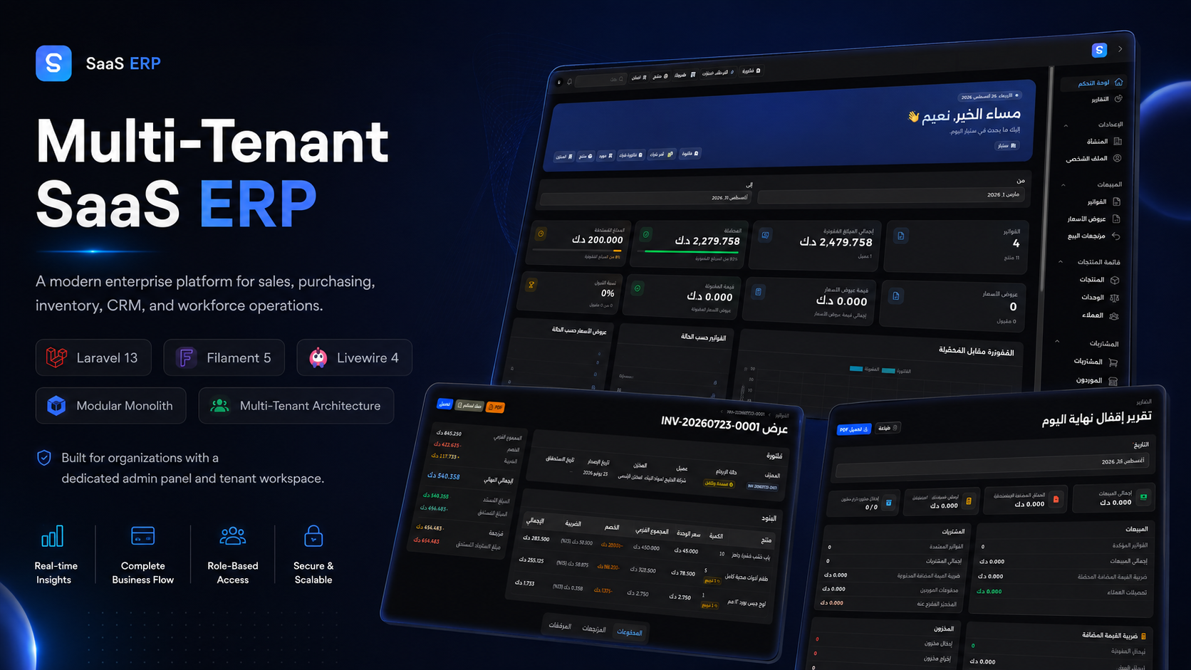 Multi-Tenant SaaS ERP System