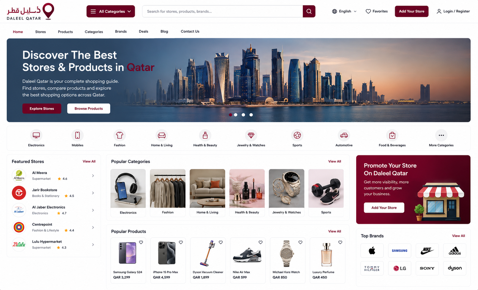 Daleel Qatar Digital Shopping Directory Platform