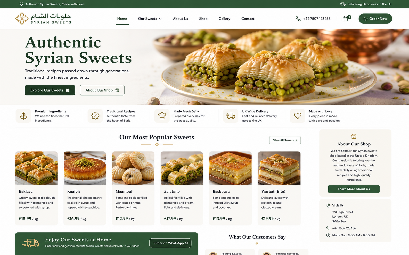 Syrian Sweets Shop Website in the UK