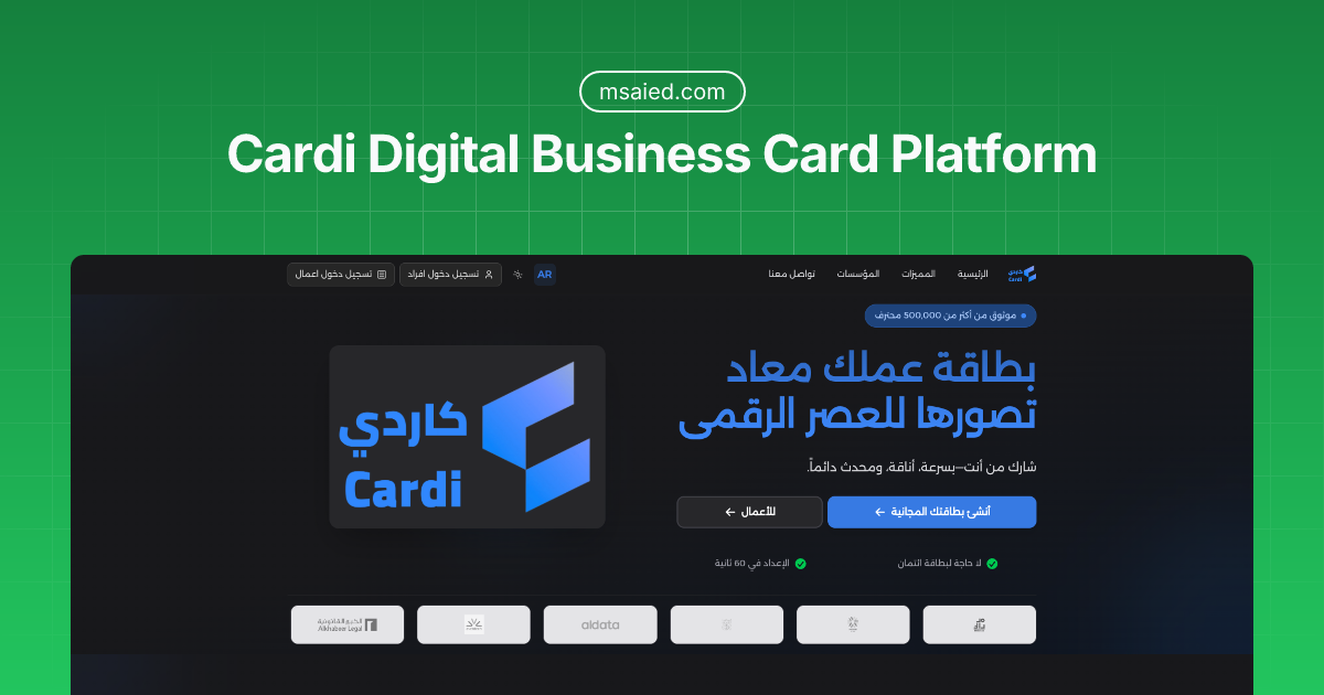 Cardi Digital Business Card Platform